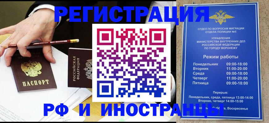 пропишу в квартире в Кореновске